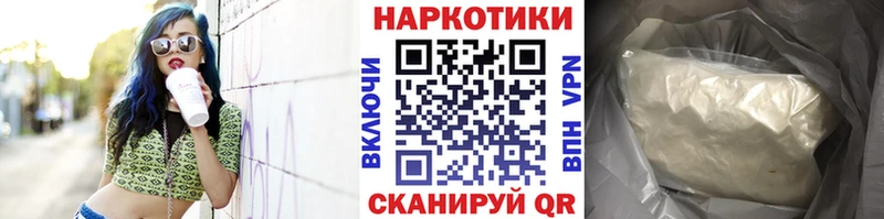 Где найти наркотики Златоуст МАРИХУАНА  А ПВП  ГАШИШ  Меф мяу мяу 