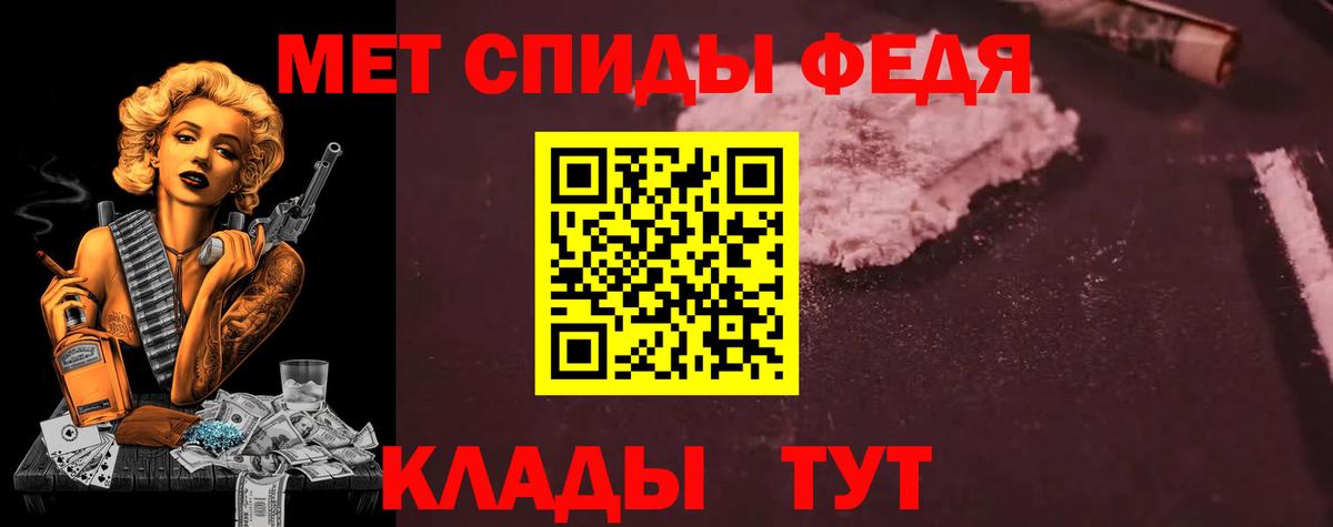 Amphetamine VHQ Златоуст