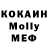 Amphetamine Розовый Matvey Kon