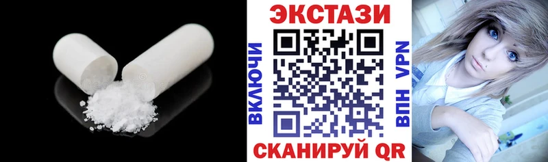 ЭКСТАЗИ круглые  Златоуст 