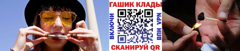 Гашиш гашик  Златоуст 