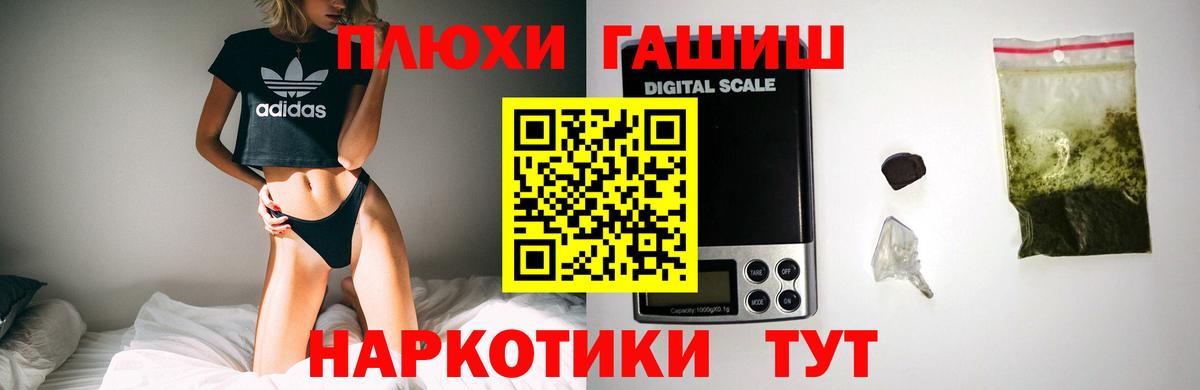 Гашиш VHQ Златоуст