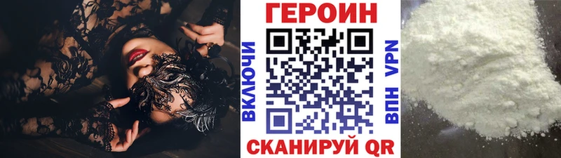 kraken Златоуст Героин герыч