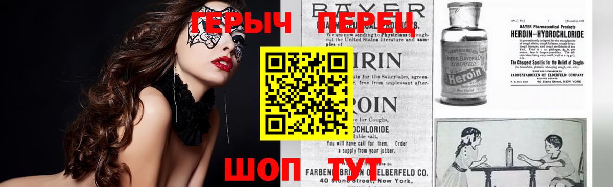 Героин афганец  Златоуст 