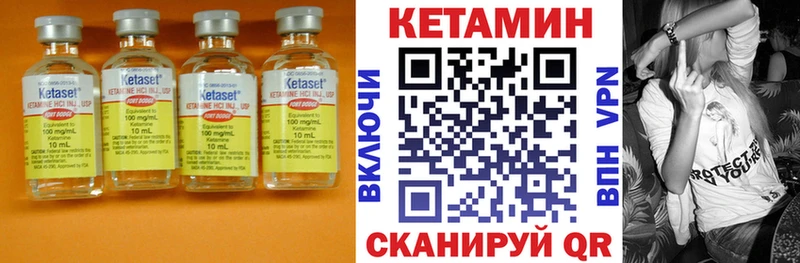 площадка какой сайт  сколько стоит  Златоуст  КЕТАМИН VHQ 