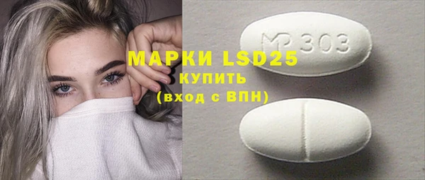 ECSTASY Кодинск