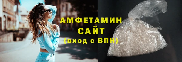 ECSTASY Кодинск