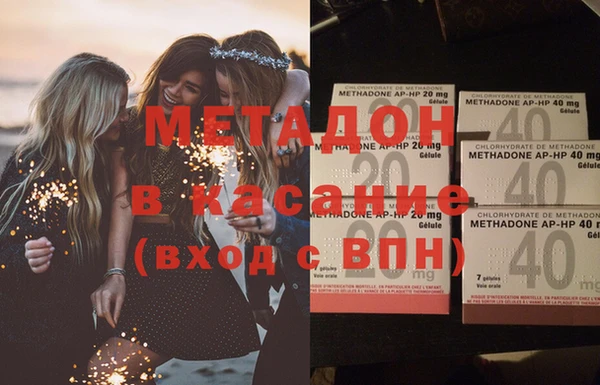 ECSTASY Кодинск