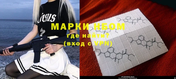 марки lsd Костерёво