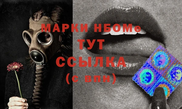 марки lsd Костерёво