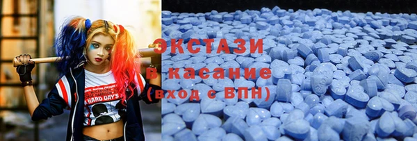ECSTASY Кодинск
