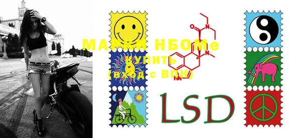 марки lsd Козловка