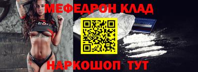 гидра Будённовск