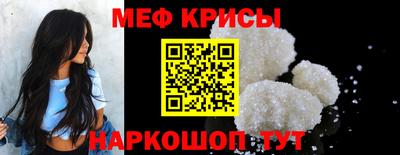гидра Будённовск