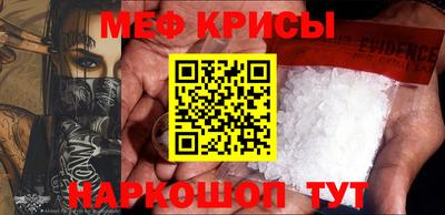 метамфетамин Балахна