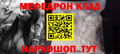 метамфетамин Балахна