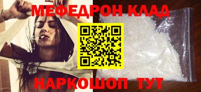 соль ск Бугуруслан