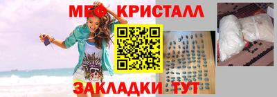 гидра Будённовск