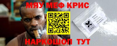 MDMA Premium VHQ Балаково