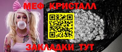 соль ск Бугуруслан