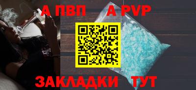 кристаллы Конаково