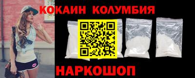 гидра Будённовск