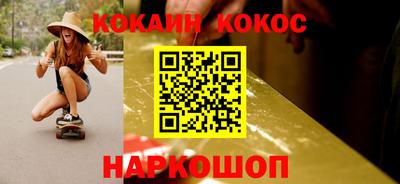 гидра Будённовск
