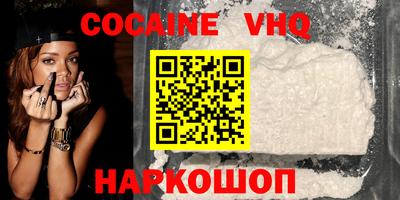 соль ск Бугуруслан