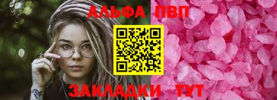 соль ск Бугуруслан
