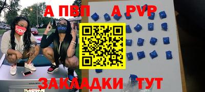 прущая мука Балашиха