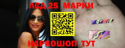 метамфетамин Балахна