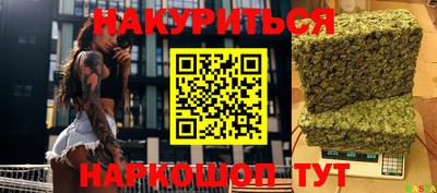 соль ск Бугуруслан