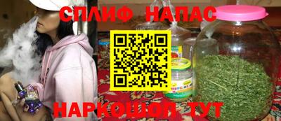 соль ск Бугуруслан