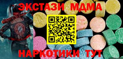 MDMA Premium VHQ Балаково