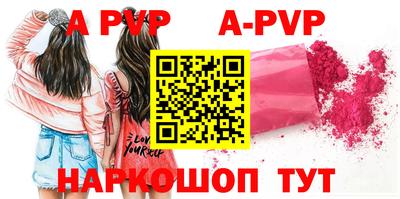 прущая мука Балашиха