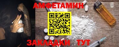 MDMA Premium VHQ Балаково