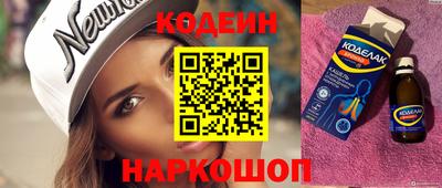 гидра Будённовск