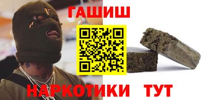 гидра Будённовск