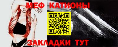 метамфетамин Балахна