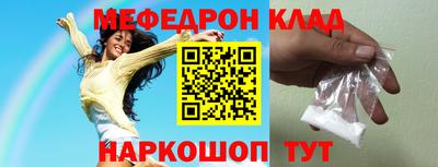 метамфетамин Балахна