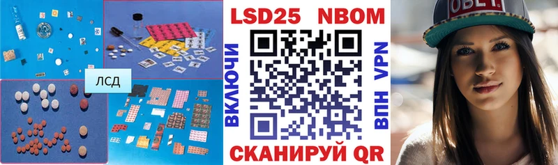LSD-25 экстази кислота наркошоп Златоуст