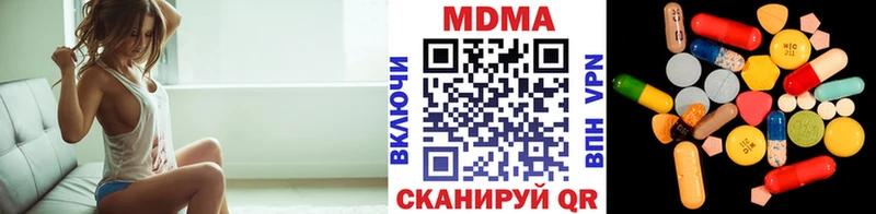 где найти   Златоуст  МДМА молли 