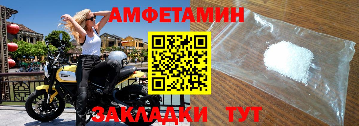 Златоуст  Метамфетамин витя  Метамфетамин  Вход с VPN  Метамфетамин витя 