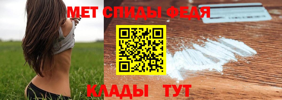 Первитин винт Златоуст