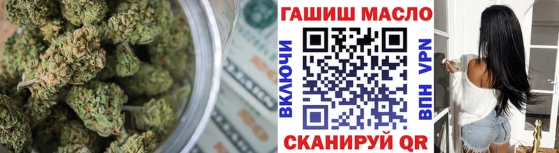 ТГК вейп с тгк  Златоуст 
