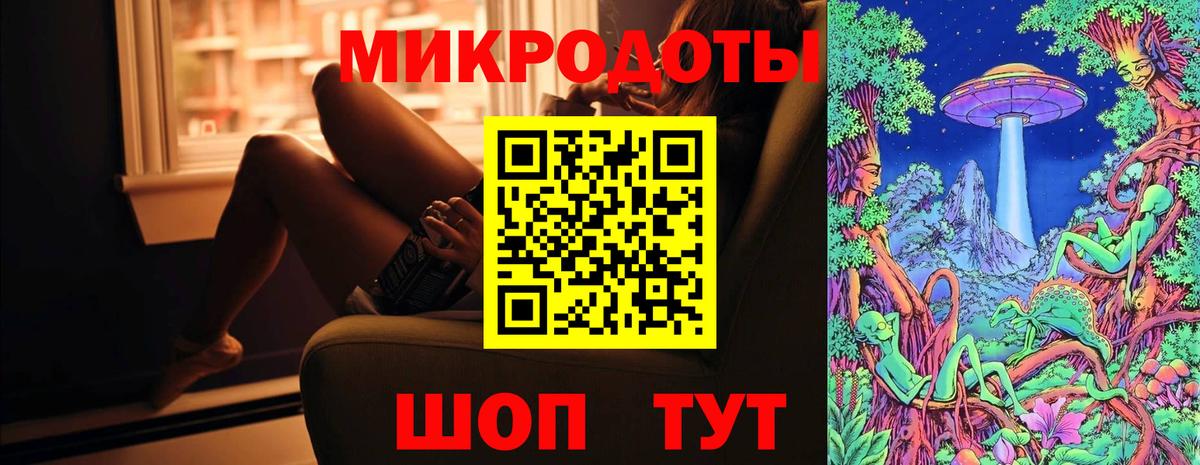 Галлюциногенные грибы GOLDEN TEACHER  Вход с VPN  Златоуст 
