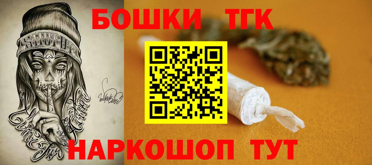 Канабис сатива Златоуст