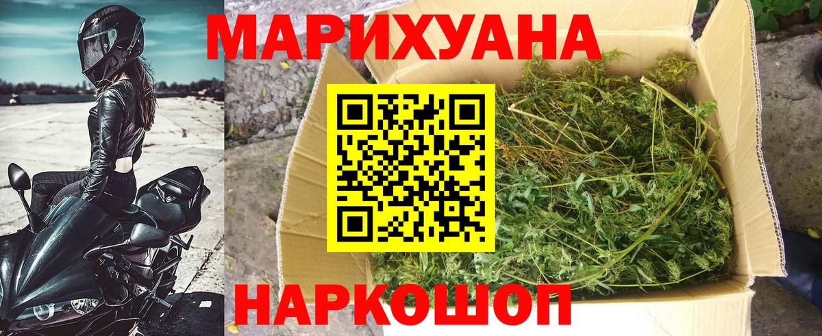 Марихуана OG Kush  Шишки марихуана MAZAR  Канабис MAZAR  Вход с VPN  Златоуст 